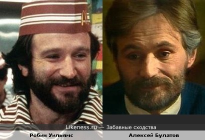 Советский актер Алексей Булатов напомнил Робина Уильямса в роли советского эмигранта