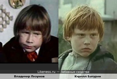 Соперники главных героев детских советских фильмов похожи