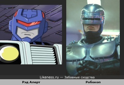 Рэд Алерт из Transformers:Armada сильно похож на Робокопа