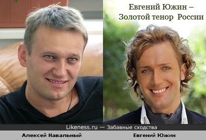 альтер-эго Навального?!!О_о