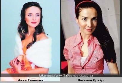 Анна Снаткина очень похожа на Наталию Орейро :))