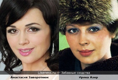 Ирина Азер и Анастасия Заворотнюк