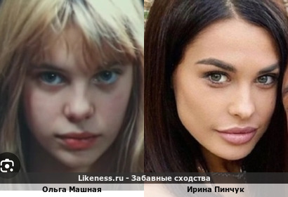 Ольга Машная и Ирина Пинчук