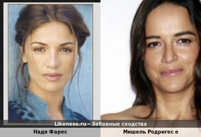Надя Фарес похожа на Мишель Родригес