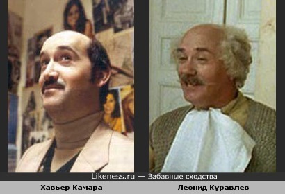 Хавьер Камара показался похожим на Леонида Куравлёва