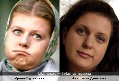 Анастасия Денисова и Ирина Муравьёва похожи