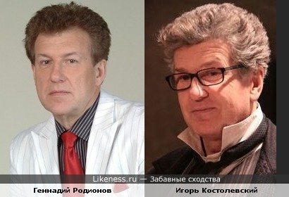 Оперный певец Геннадий Родионов и актёр Игорь Костолевский