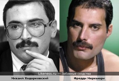 Ходорковский и Меркьюри
