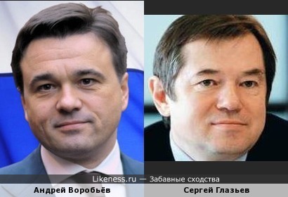 2 Юрьевича, оба экономисты, депутаты, у обоих мамы инженеры, похожи как родные. Не слишком ли много совпадений?!