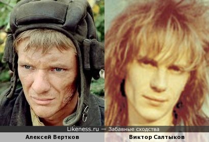 Алексей Вертков похож на молодого Виктора Салтыкова