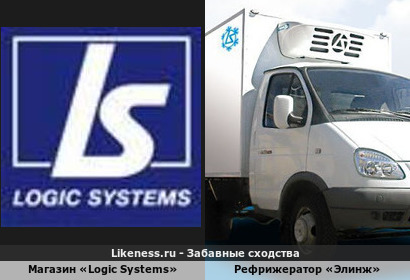 Кто у кого украл логотип (обе компании основаны в 1996)?! До этого я думал, что эти машины принадлежат компьютерному магазину Logic Systems!