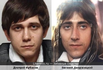 Дмитрий Кубасов похож на Евгения Дворжецкого