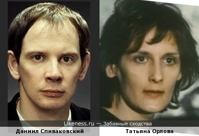 Даниил Спиваковский похож на Татьяну Орлову
