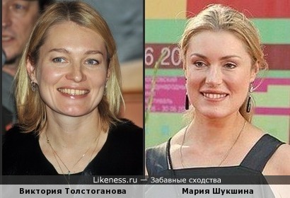 Виктория Толстоганова и Мария Шукшина похожи