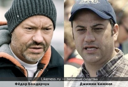 Фёдор Бондарчук и Джимми Киммел похожи