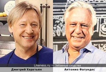 Дмитрий Харатьян и Антонио Фагундес - как братья