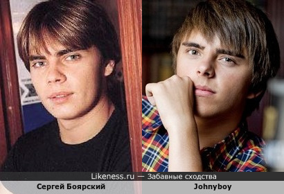 Сергей Боярский в молодости и Johnyboy похожи
