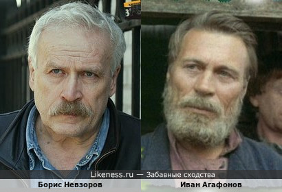 Борис Невзоров и Иван Агафонов похожи