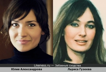 Юлия Александрова также похожа на молодую Ларису Гузееву