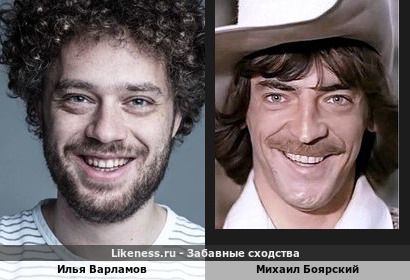 Илья Варламов похож на Михаила Боярского