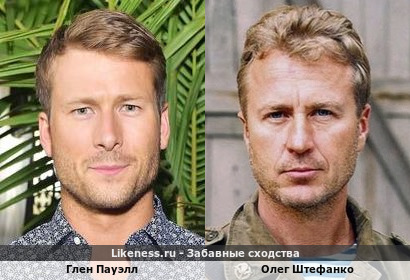 Глен Пауэлл похож на Олега Штефанко