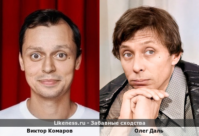 Похожие внешне с очень разным творчеством