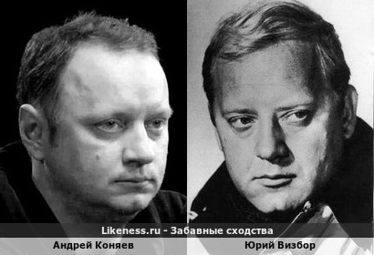 Андрей Коняев похож на Юрия Визбора
