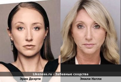 Эрин Доэрти похож на Эмили Натли