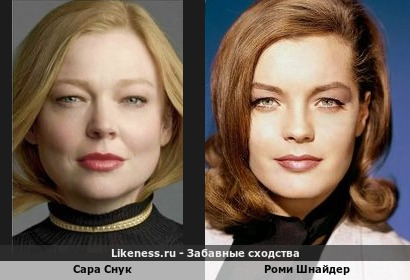 Сара Снук похожа на Роми Шнайдер