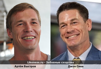Артём Быстров похож на Джона Сину