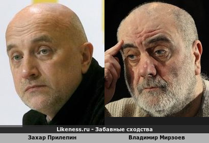 Захар Прилепин похож на Владимира Мирзоева