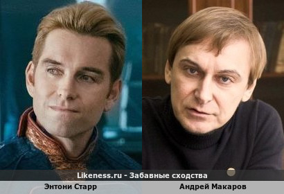 Пу-пу-пу: Энтони Старр (Твердыня) и Андрей Макаров