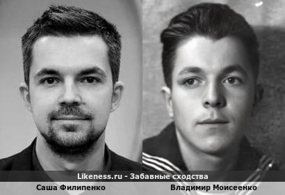 Саша Филипенко похожа на Владимира Моисеенко