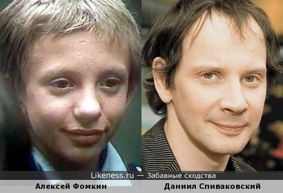Алексей Фомкин и Даниил Спиваковский похожи