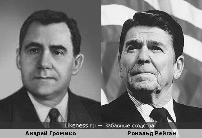 Министр СССР и Президент США