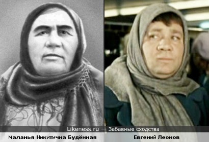 Леонов похож на маму Семёна Михайловича
