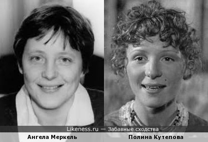 Полина Кутепова похожа на Ангелу Меркель