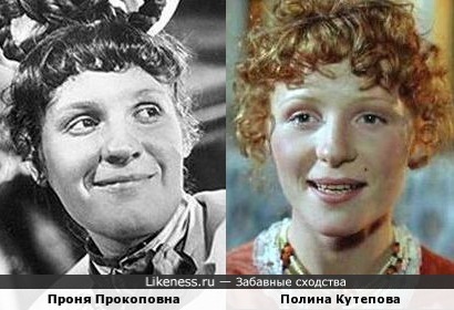 Маргарита Криницына похожа на Полину Кутепову