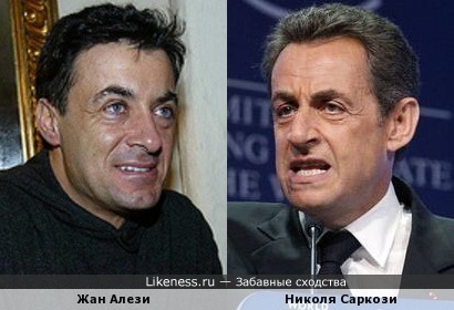 Жан Алези и Николя Саркози