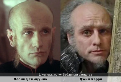 Леонид Тимцуник похож на Джима Керри