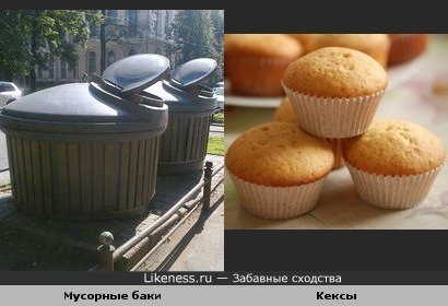 Кексы с очень вкусной начинкой))