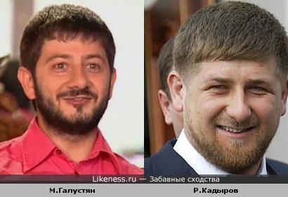 Михаил Галустян и Рамзан Кадыров. Что-то есть общее