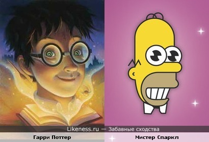 Гарри Поттер на иллюстрации Мэри ГрандПре напоминает Мистера Спаркла из &quot;Симпсонов&quot;