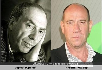 Сергей Юрский и Мигель Феррер