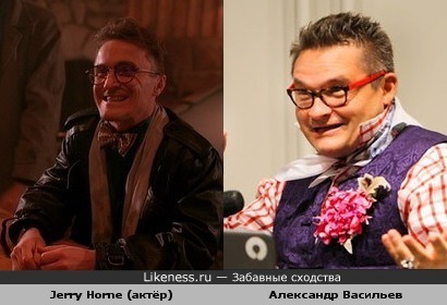 Jerry Horne и Александр Васильев