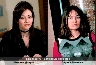 Шеннен Доэрти похожа на Ларису Гузееву