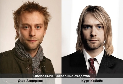 Джо Андерсон похож на Курта Кобейна