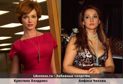 Кристина Хендрикс похожа на Анфису Чехову
