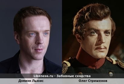 Дэмиэн Льюис похож на Олега Стриженова
