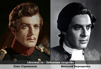 Олег Стриженов похож на Николая Верещенко
